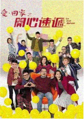 露天幕布旁的剧集分季海报