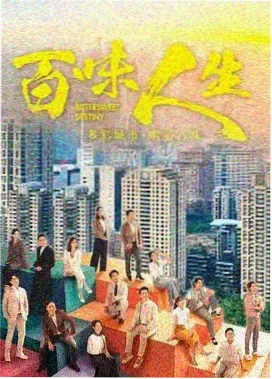 雾港来信剧集条目封面示意