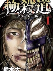 漫画原作分镜与动画画面对照示意配图