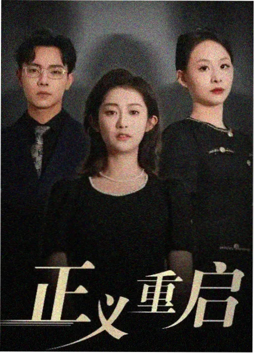 片单墙结构统计示意图，标注四种叙事取向占比